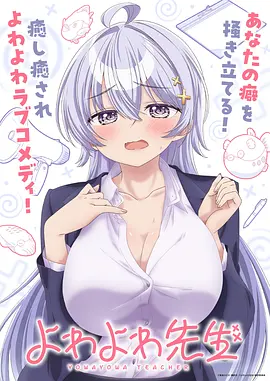 墨色江湖 国创动漫在线看