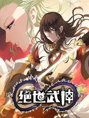 奔跑吧山海季 户外竞技综艺